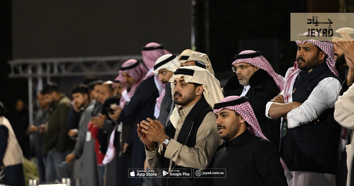 JeyadApp tweet media