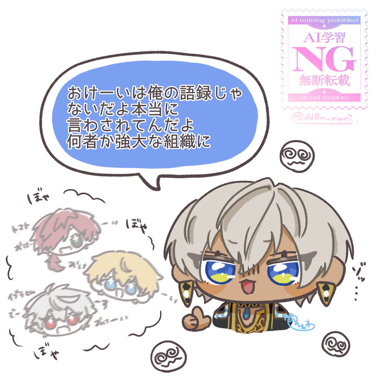 るりかわ (@sh10n_ruri) / Posts / X