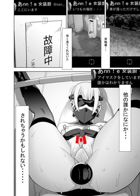 また自分で宣伝できないようなので代わりに宣伝しておきます
「義弟は女装で義妹になる」
後半は義兄のお話満載です。後ろからいくのも手です。
リンクはリプライ☟ 