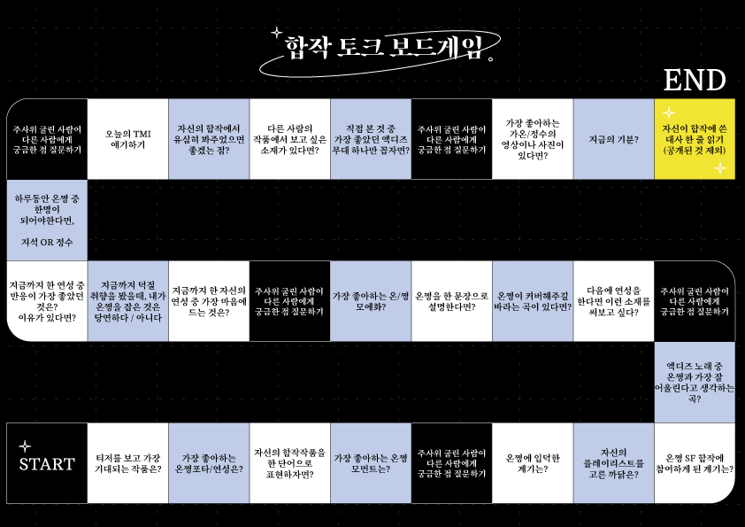 온쩡 SF 합작『Fatalism : 운명론』 tweet media
