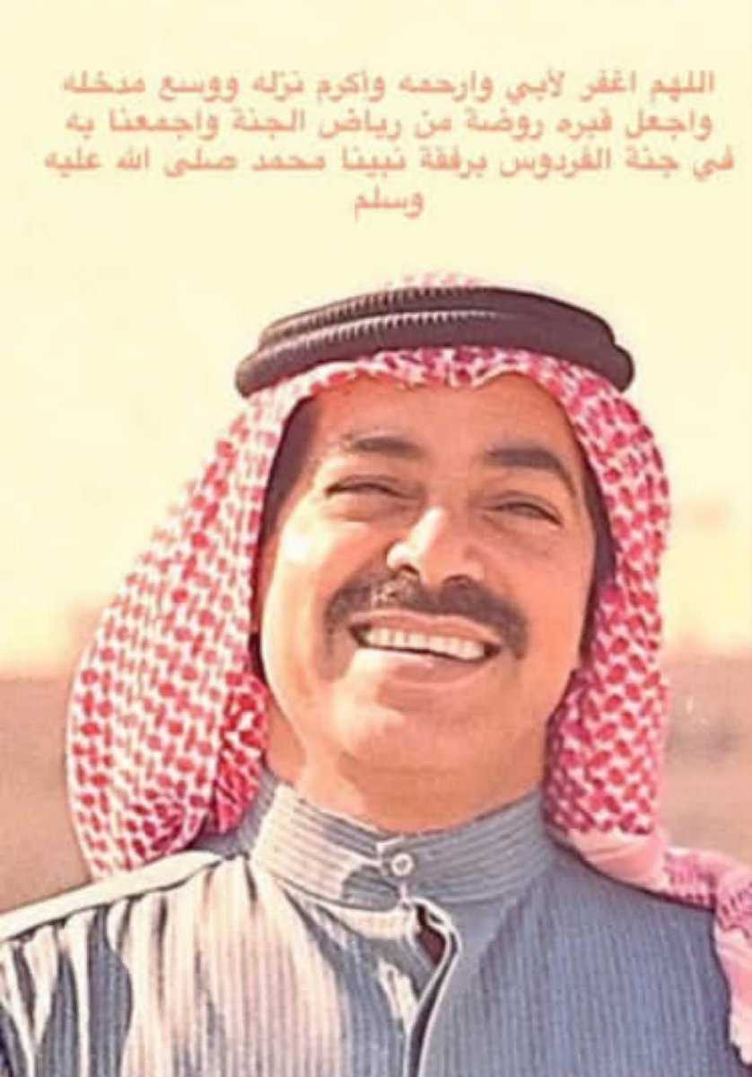 اللهم انك عفو تحب العفو فاعفوا عن ابي ابراهيم ووالديهم ووالديهم وأرحامهم وجميع اموات المسلمين، اللهم امين