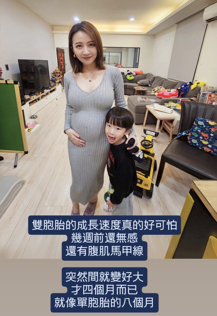 梁詩涵 tweet media