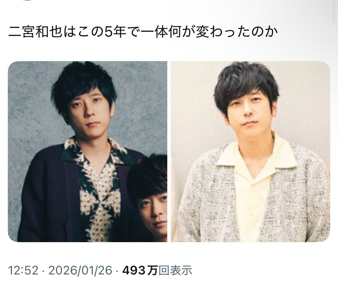 生きがいランキング tweet media