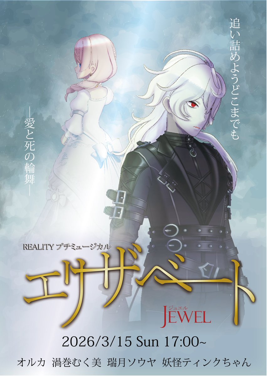 オルカ🐋🎼 (@oruca9crybaby) / Posts / X