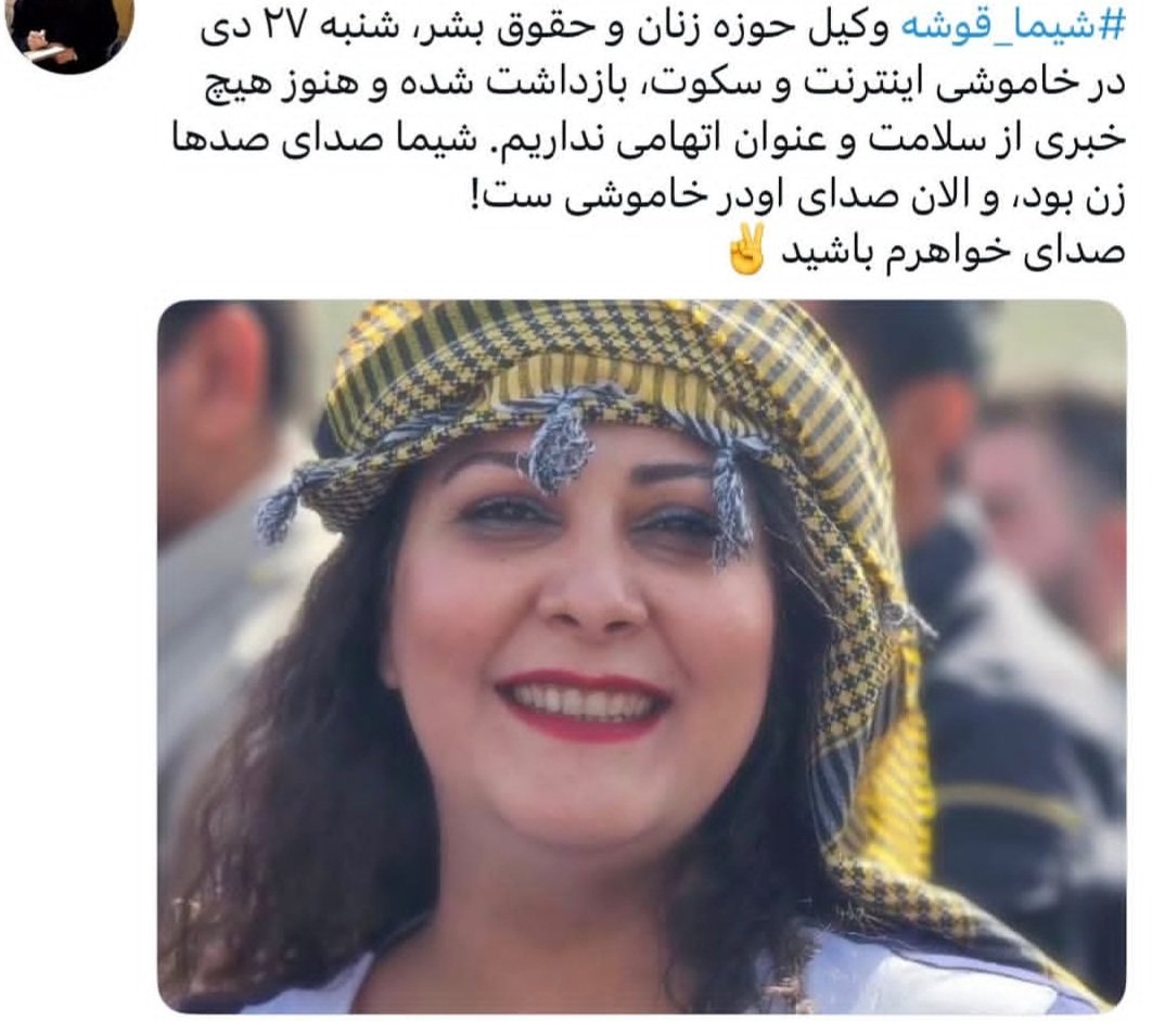 Mun tweet media