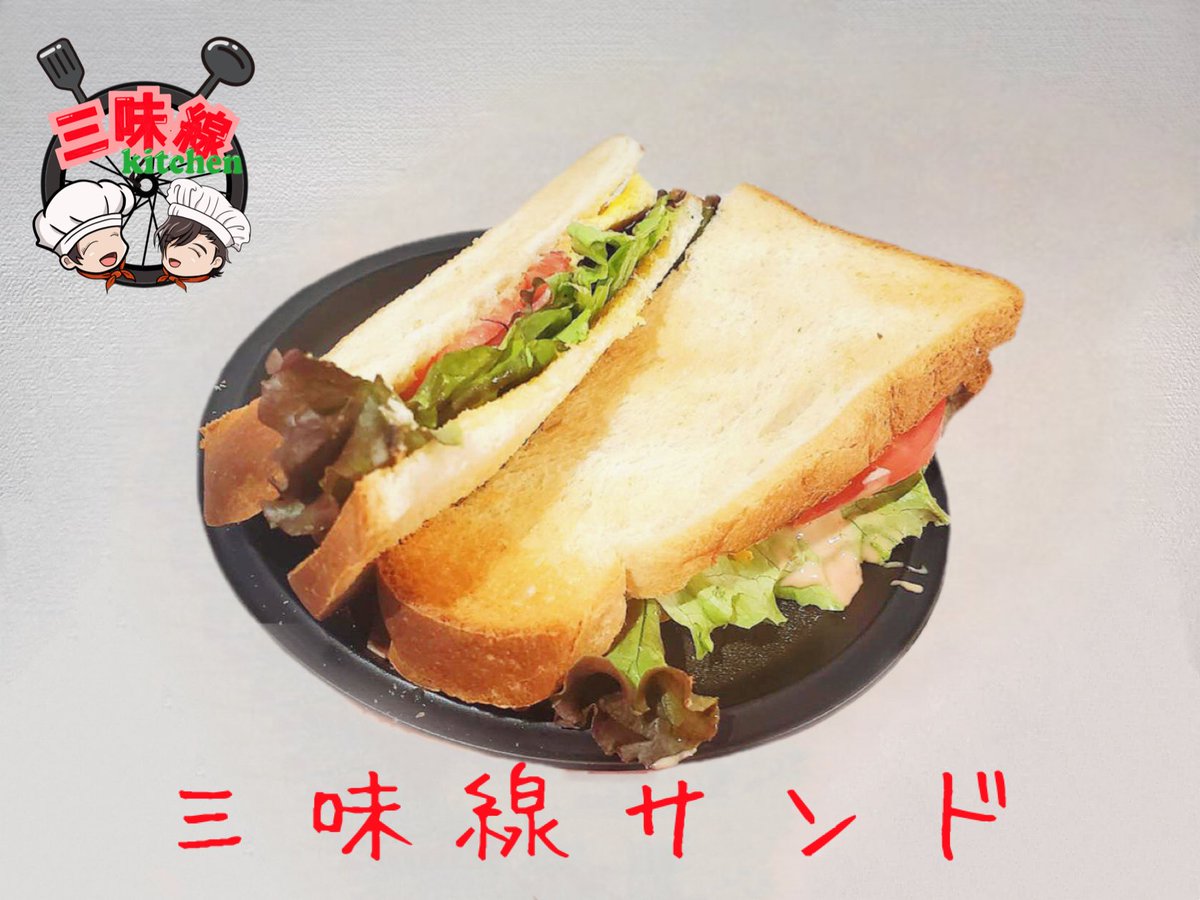 Kenichi_Ijibata's tweet photo. お待たせいたしました！
アンコールにお応えいたしまして、

『三味線クランク トークイベント』
【小豆島一周編 マメイチ】

開催決定！！

２月25（水）28（土）
平日と土曜日の２日間開催！

ご好評いただいております『三味線サンド』もご用意しております！

ご予約はDMにて承ります！ https://t.co/S2kfpvfSBS