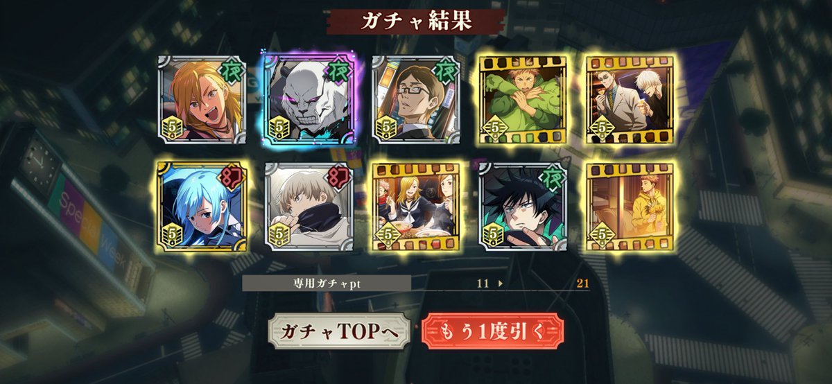 Mutability00's tweet image. ちょっとムカついたレベルで済むと思うか？
#ファンパレ
#すり抜け記録絶賛更新中