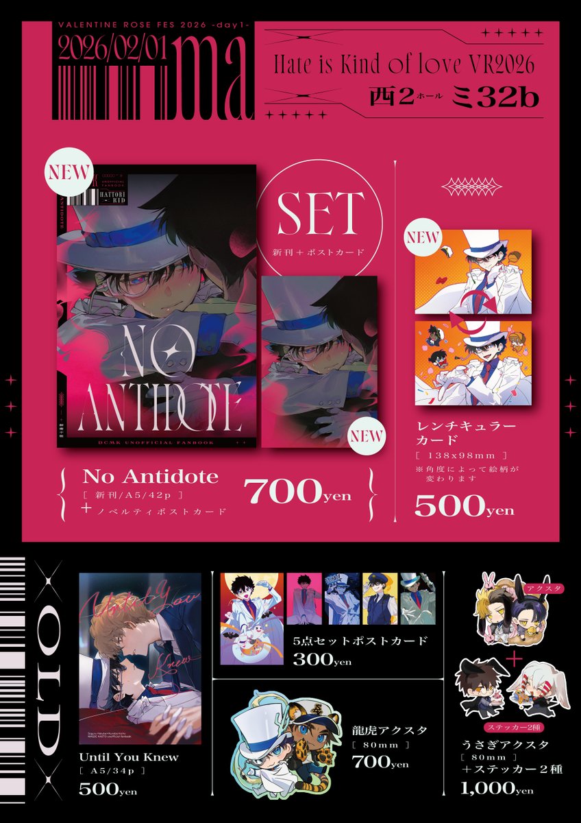 ももああ 2/1 西2 ミ32b (@mm39572_03) / Posts / X