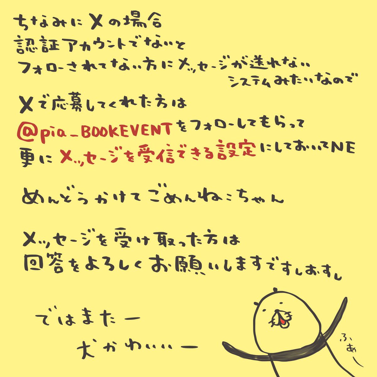 スティーヴン★スピルハンバーグ tweet media
