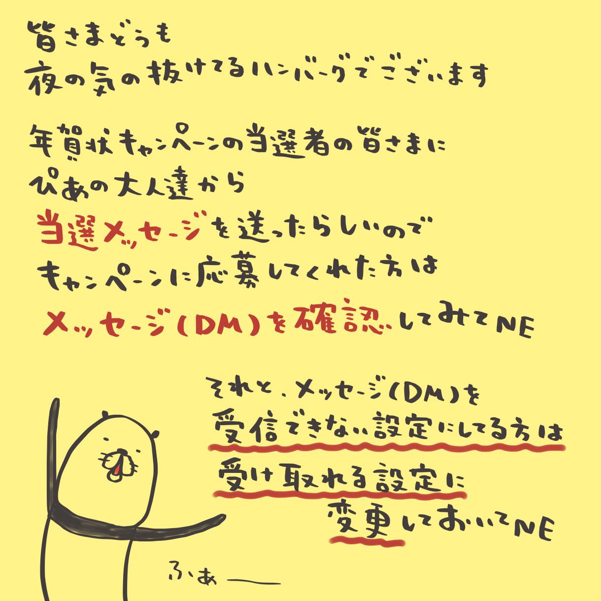 スティーヴン★スピルハンバーグ tweet media