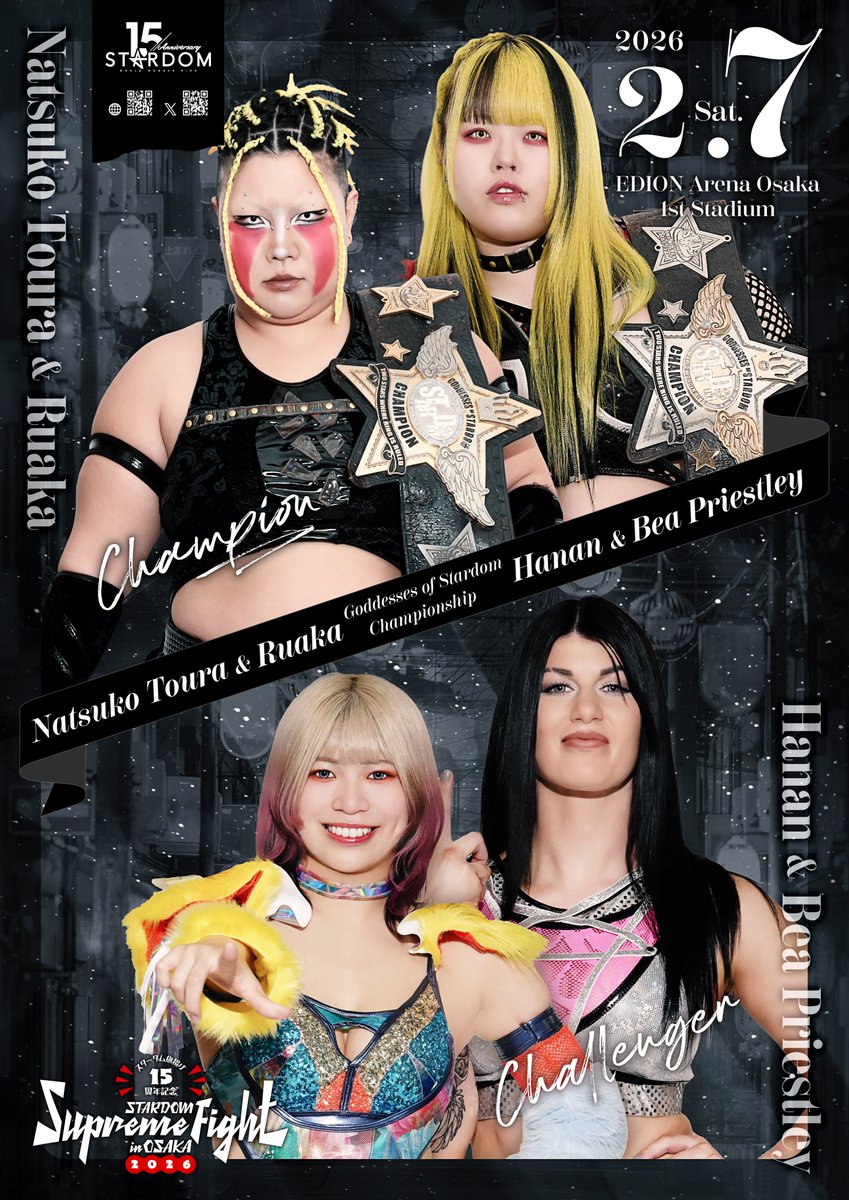 スターダム✪STARDOM tweet media
