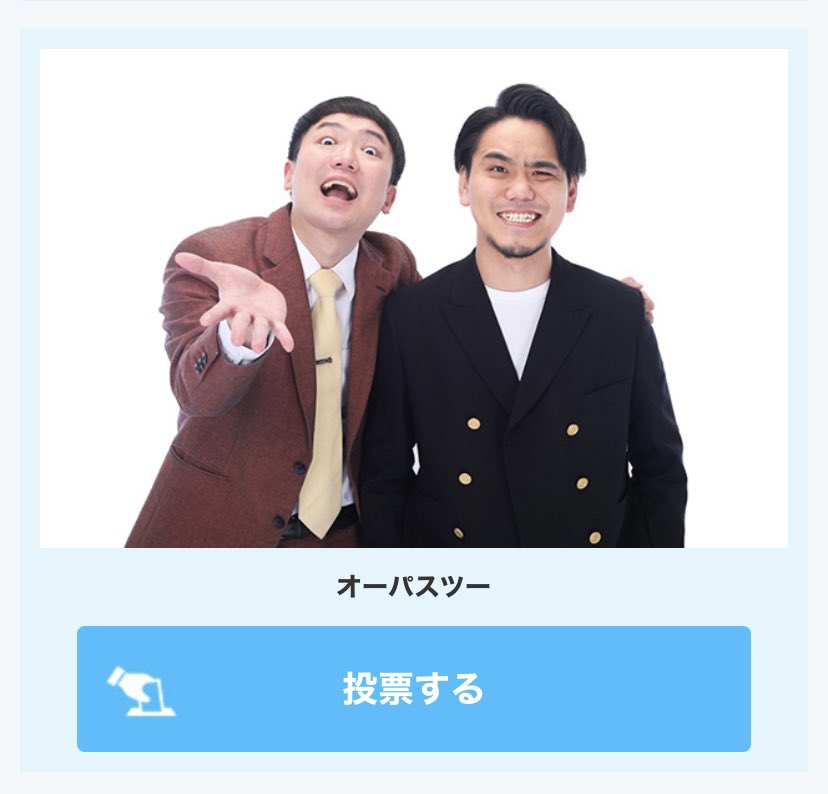 大ちゃん ツーライス大ちゃん (@tworice_dai) / Posts / X