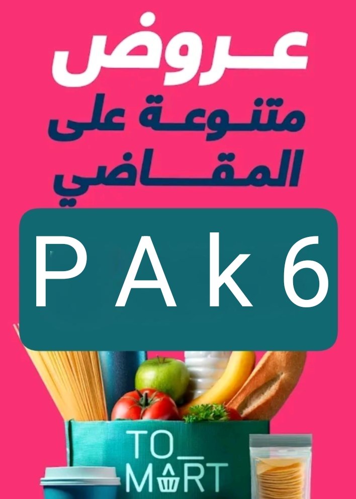 بنت الاهلي المصري ❤️🦅❤️ tweet media