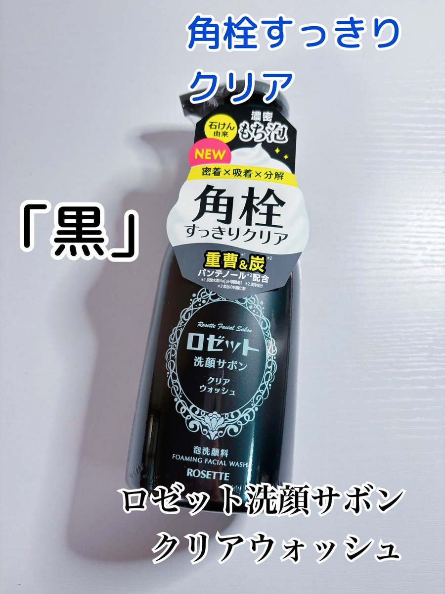 チーボウ (@GcV2m0DFMlxdMxw) / Posts / X