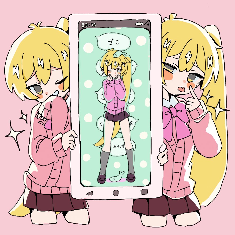 あきら◯ tweet media