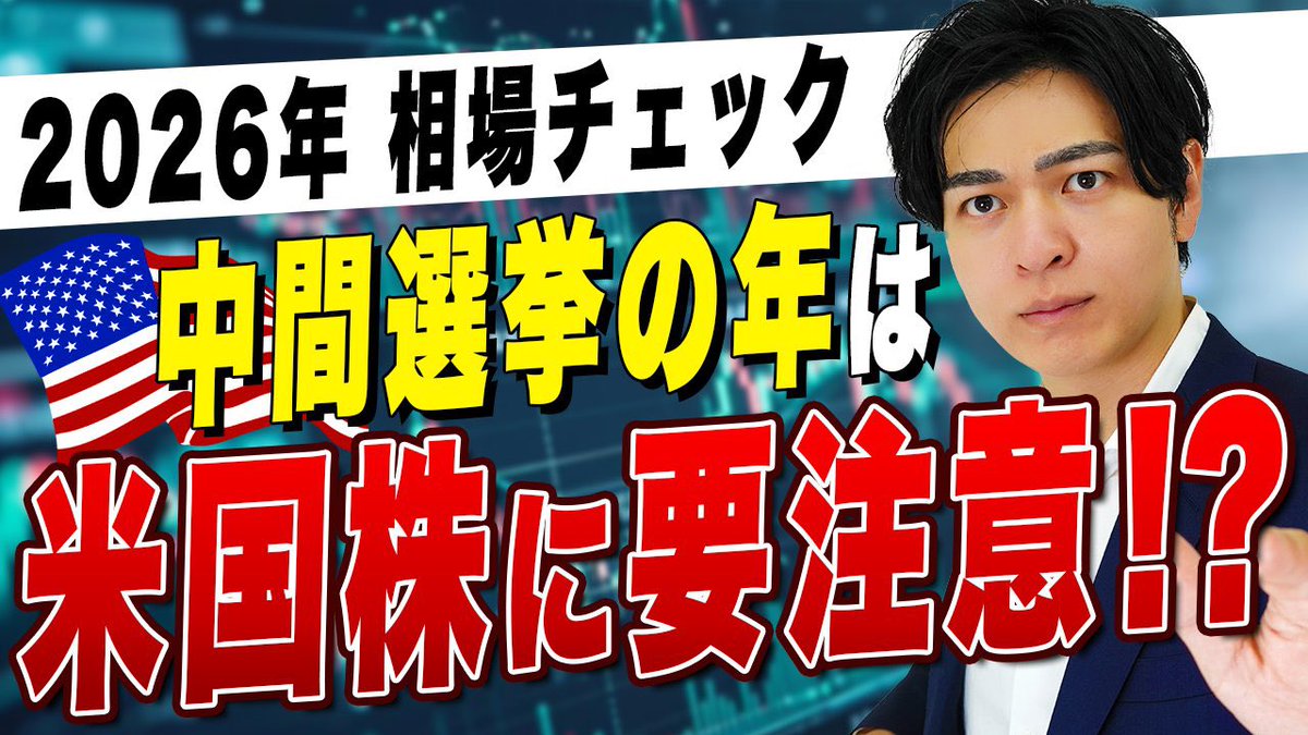 CGPパートナーズ株式会社 tweet media