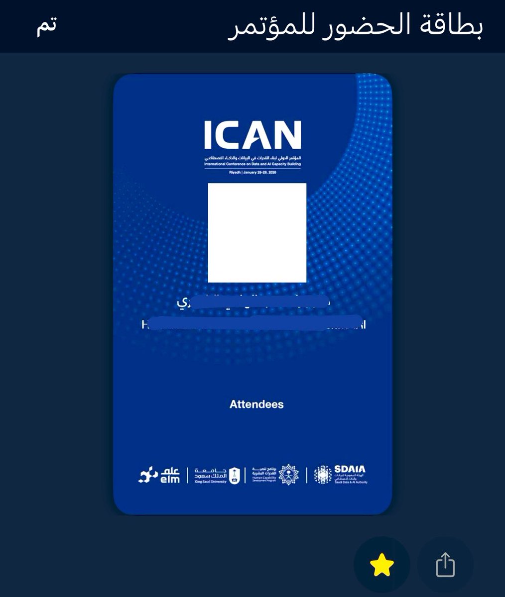 ربما نيزك لامع tweet media