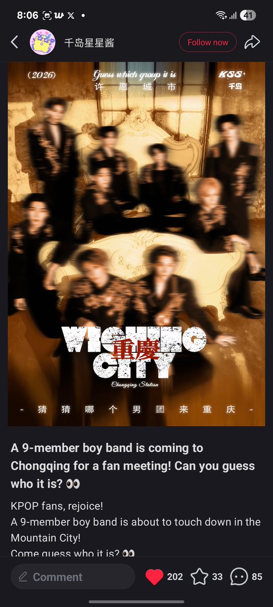 xodiac bakal ke Chongqing???