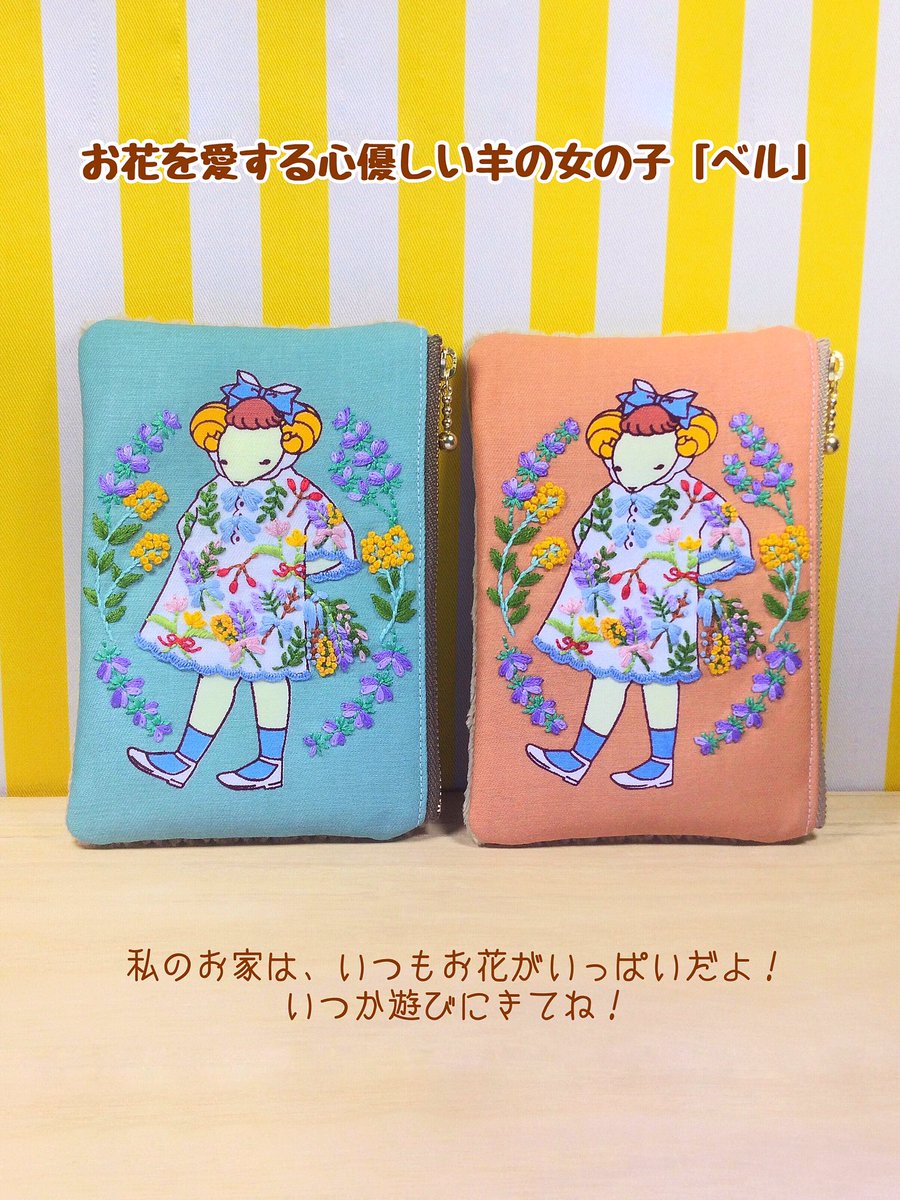 BonBon(ボンボン)大人のためのかわいい雑貨 (@BonBon_Kyoto) / Posts / X