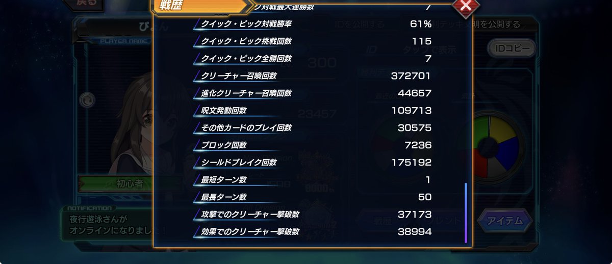 ぴょん* 【デュエプレ】 tweet media