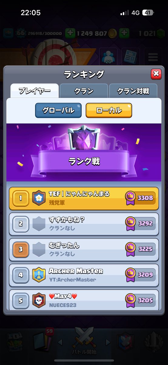 にゃんにゃんまる巡査部長 tweet media