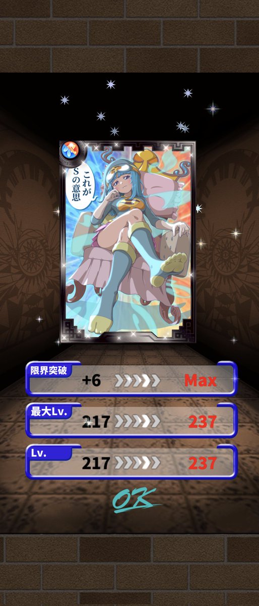 TSAKIRA1's tweet photo. 完凸ー！🥳
ようやくシーズン4💪 https://t.co/SC9YDQVjJF