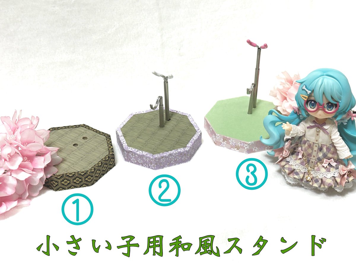 1/12サイズドールさん向け(ねんどろいどどーる、シュガーカップス、あまむす等)の和風ドールスタンドを写真の各色1個をプレゼント致します。 
外撮りに便利な三脚座付き♪

希望の番号をリプライしてください
postのリポストも大歓迎✨️
続く↓