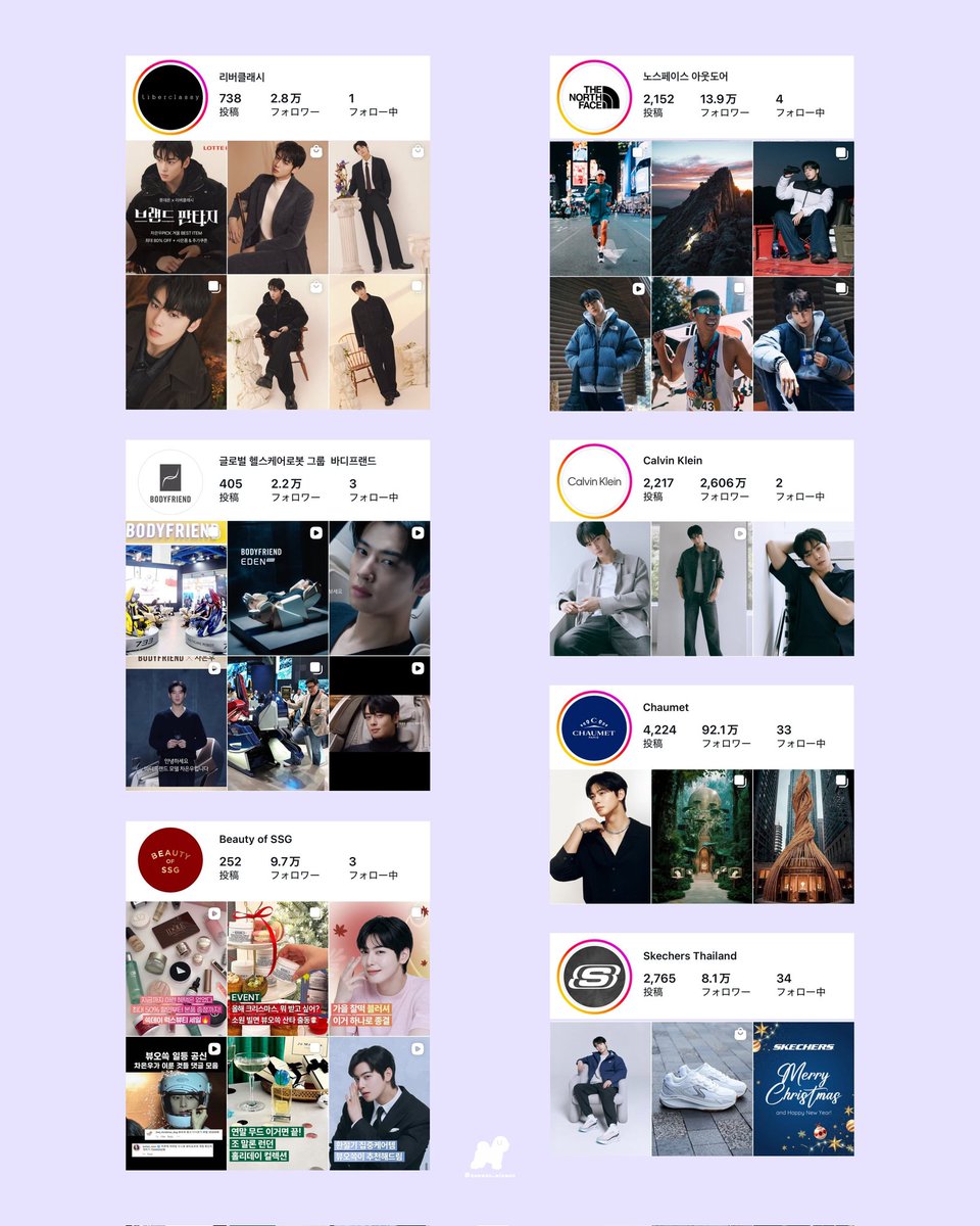 Rose Costa #TheWonderFools is coming #차은우 tweet media