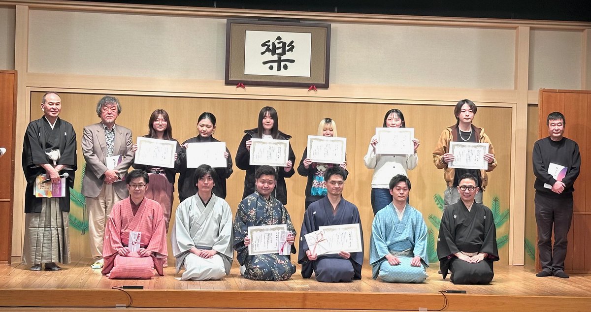 mezirimadeatui's tweet photo. 落語と絵本のアニュアーレ
三題噺王決定戦でした！
優秀賞でした！！嬉し！
連覇できずで悔しいですが、皆様のおかげでずーっと楽しかったです！

笑利兄おめでとうございました！！
おもろすぎました！

そしてウルクモンさん、はなし画を書いてくださりありがとうございました！！
最高の絵です！！ https://t.co/gU2pdltTbv