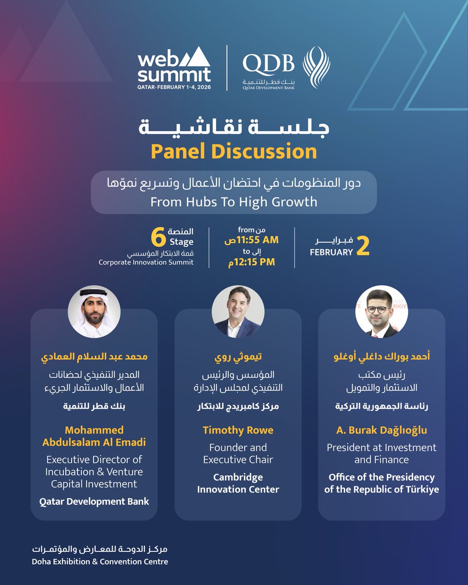 QDBQA's tweet photo. نلتقي بكم في جناح بنك قطر للتنمية خلال قمة الويب قطر 2026، لاكتشاف فرص الدعم والتمكين، وحضور الجلسات والفعاليات المصاحبة ضمن منظومة الأعمال في دولة قطر.

📅 من 1 إلى 4 فبراير 2026
📍 مركز الدوحة للمعارض والمؤتمرات

#بنك_قطر_للتنمية #قطر #قمة_الويب_قطر 
#WebSummitQatar #QDB #Qatar https://t.co/XnmwvxNoNy
