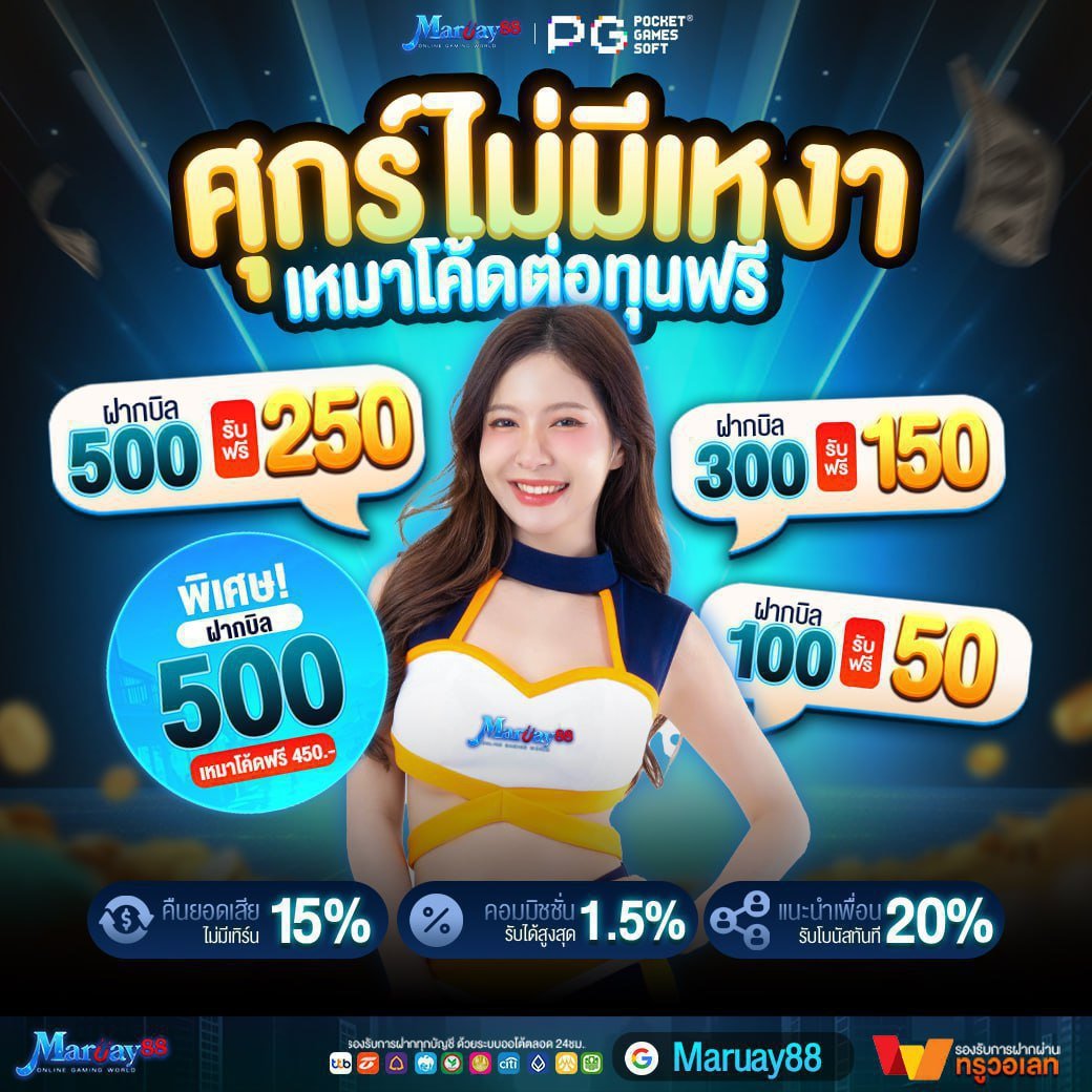 Maruay88 tweet media