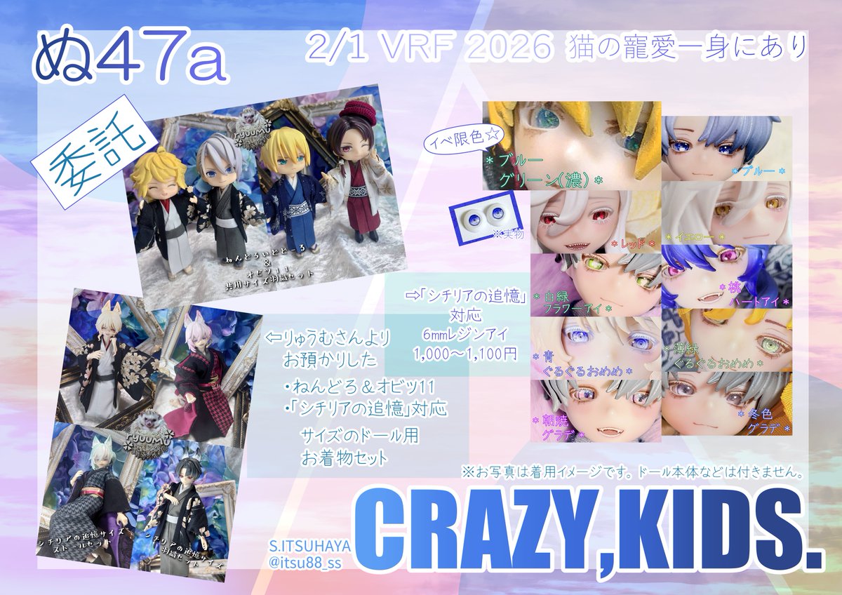 si_rs tweet picture