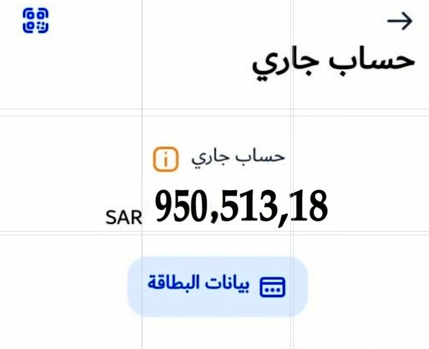 الف مبروك 🌹
تم التحويل بنجاح ✅
حـ.ـوالـ.ـة صادرة 
لقد تمت الإشارة إليك من قبل مكتب الأمير الوليد بن طلال
وتم اختيارك من ضمن المستفيدين احد المستفيد
 تم مساعدتك بمبـــلغ 950،513، الف
الشـــــــروط👇
ريتويت 🔃
تغريده ب تم 🔂
تابعني <a href="/ReemAl18217/">Reem Al Saud</a>
ارسل اسمك ورقم جوالك خاص 📩