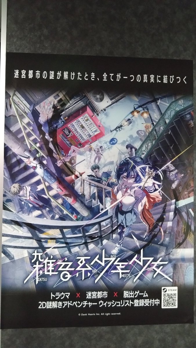 ダンクハーツさん(<a href="/dankhearts/">株式会社ダンクハーツ</a>)、ありがとうございました。

今日は、ダンクハーツボドゲ部(<a href="/dankhearts_bdg/">ダンクハーツ【公式】ボドゲ部～盤上騎士団～</a>)主催の交流会に参加して来ました。

沢山の方と交流することが出来て、とても楽しかったです！！

参加者の皆さん、明日からの #BGBE2026 もよろしくお願いします！