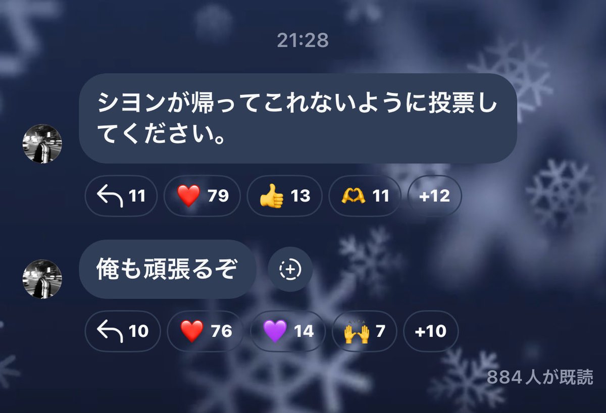 마호 tweet media