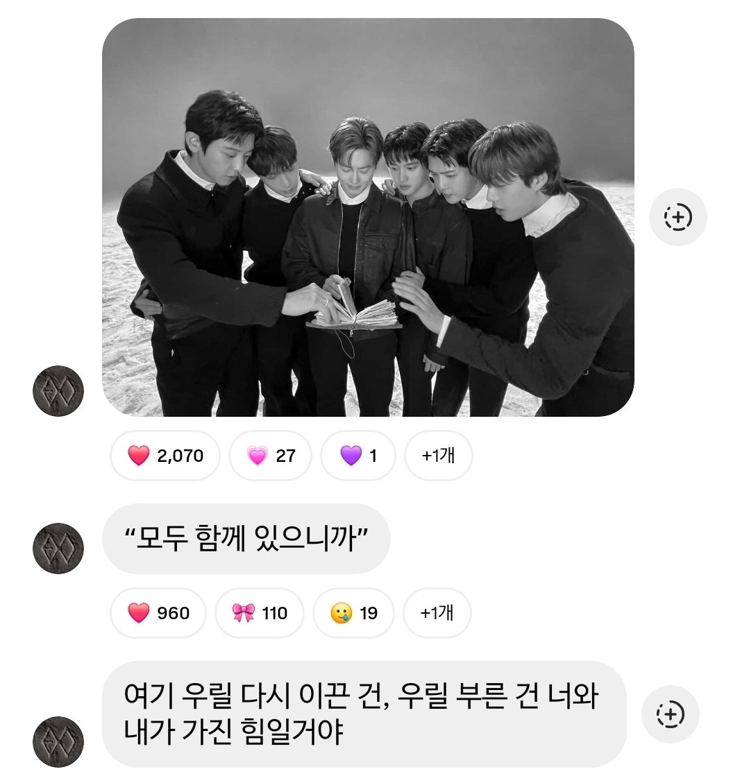 _ggjeok's tweet photo. 그러니까 이거 지금 화자가 카이인 거임...?? https://t.co/5w4C5qlg7i
