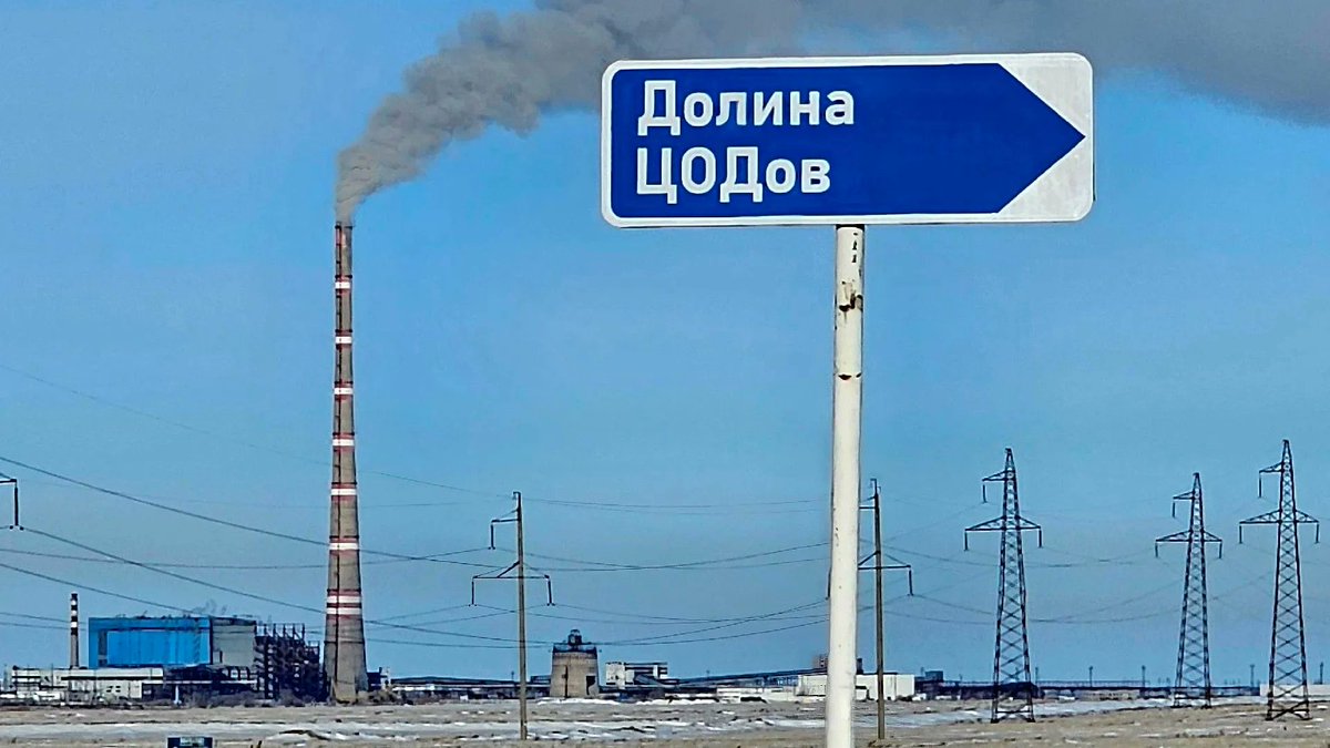 В Долину ЦОДов планируют привлечь около $30 млрд инвестиций. 
kapital.kz/to/bqzjXJHW