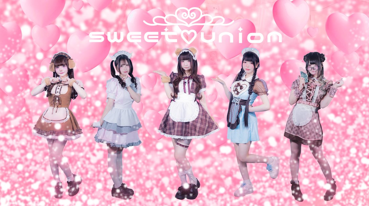 ᖭི༏ᖫྀ ⊹˚ ˖ ˚⊹ ᖭི༏ᖫྀ ⊹˚ ˖ ˚⊹ ᖭི༏ᖫྀ ⊹˚ ˖ ˚⊹ ᖭི༏ᖫྀ 

　　♡Happy Sweet Valentine♡

ᖭི༏ᖫྀ ⊹˚ ˖ ˚⊹ ᖭི༏ᖫྀ ⊹˚ ˖ ˚⊹ ᖭི༏ᖫྀ ⊹˚ ˖ ˚⊹ ᖭི༏ᖫྀ 

❤️<a href="/yuno_sweet_/">甘苺ゆの 🍓sweet♡union</a> 
🩷<a href="/moyu_sweet_/">桜餅もゆ🌸sweet♡union</a> 
💜<a href="/nana7_sweet_/">蜜璃なな🪽sweet♡union</a> 
🩵<a href="/rise_sweet_/">葵りせ🩵sweet♡union</a> 
💚＠kukuri_sweet 

RP100でランダムブロマイド先着🎁