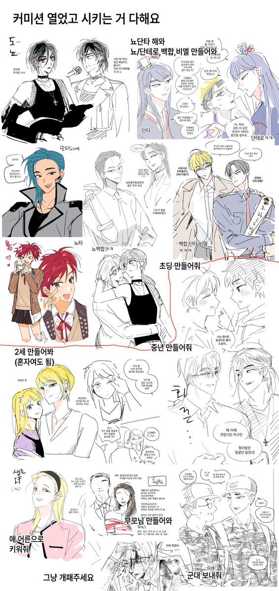 가능한 것에 대해 안내를 추가했답니다...
둘러보세요 #mood