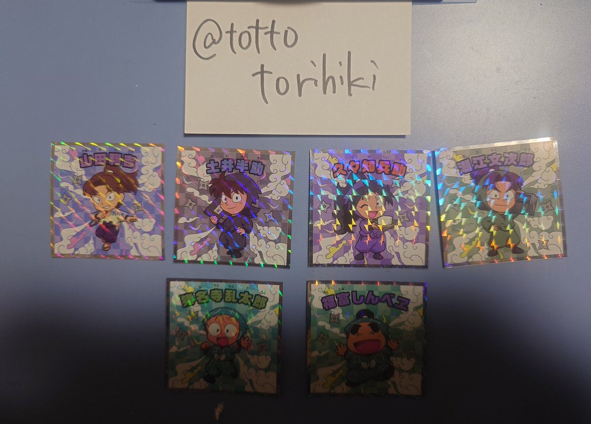 【交換】忍たま乱太郎マンチョコ シール

▶譲
☆利吉/☆土井/☆久々知/☆潮江/乱太郎/しんベヱ

▶求
★雑渡/★善法寺/★立花/中在家＞ヘムヘム

郵送交換希望(出来れば2枚〜)
一旦☆は★との交換のみ

#totto取引_忍