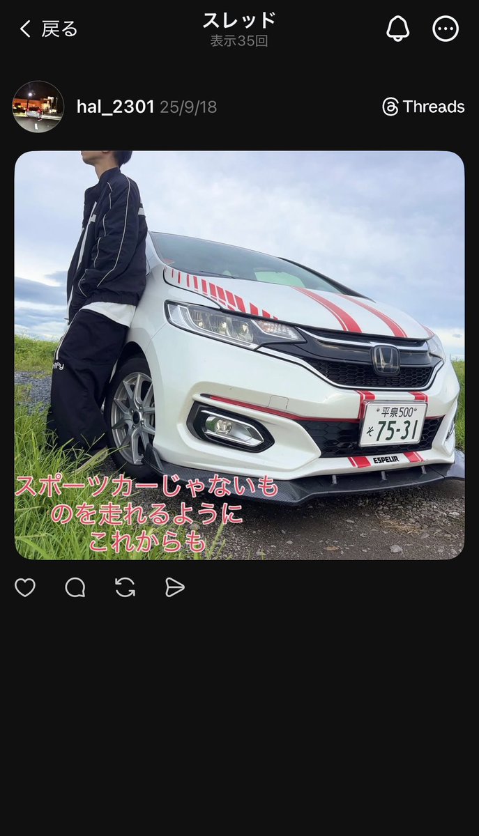 鼻水出た。なにこれ笑