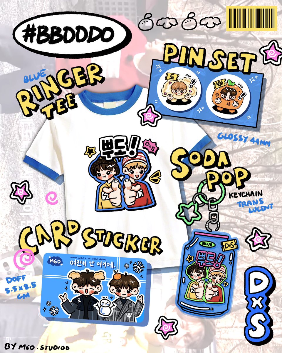 [ 🔁💗are very appreciated ]

⭐️ DXS UNIT : BBOODO by mgo.studioo ⭐️ - PRE-ORDER

✨ until Feb 7th 2026
✨ production est. -+ 2weeks

‼️may close earlier if needed quota has fulfilled

🔗 link down beloww

• intl GO/proxy pls dm first 🫡💕

(1/2) seventeen dokyeom seungkwan