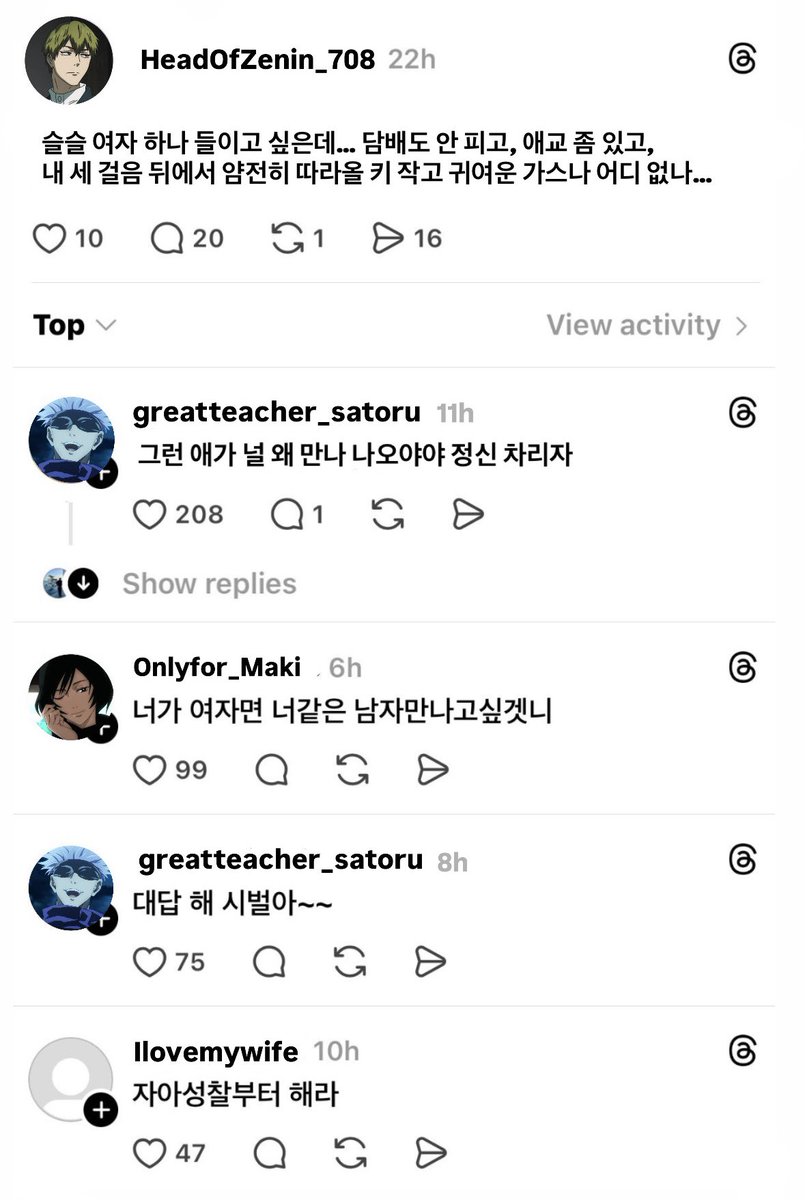 m4teri_'s tweet photo. 대답 해 시벌아~~ https://t.co/qjfLUgZ96j
