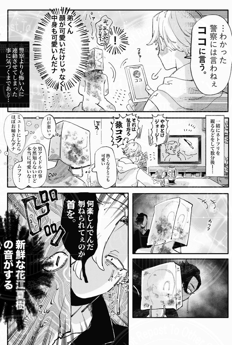 新刊サンプル2月1日のやつ
今日のドルパロみちイヌネコサンドのやつです〜!
サンプルは引用はしごになってるやつです〜!
です🤘 