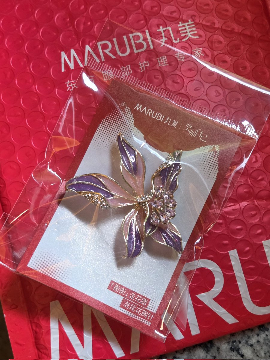 ดีจัยยยยยย สรรเสริญ Marubi คิดว่าจะไม่มาซะแล้ว