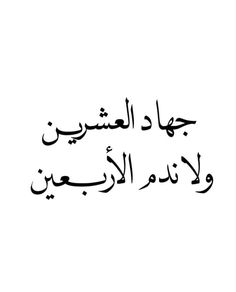 أطياف محمد (@attiafmoh) on Twitter photo 