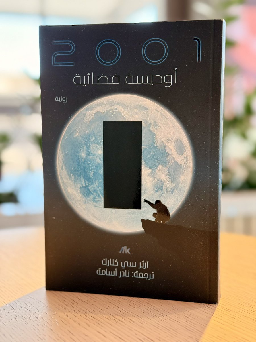 أحمد فؤاد tweet media