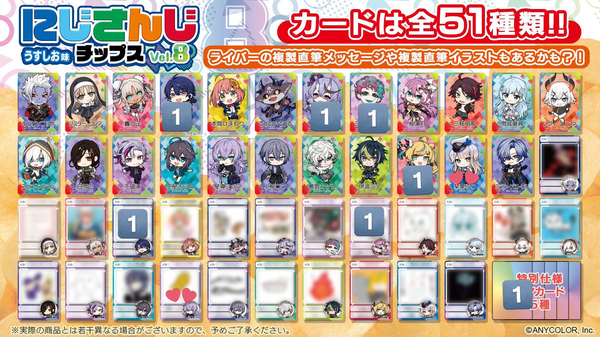 えるく@グッズ垢 tweet media