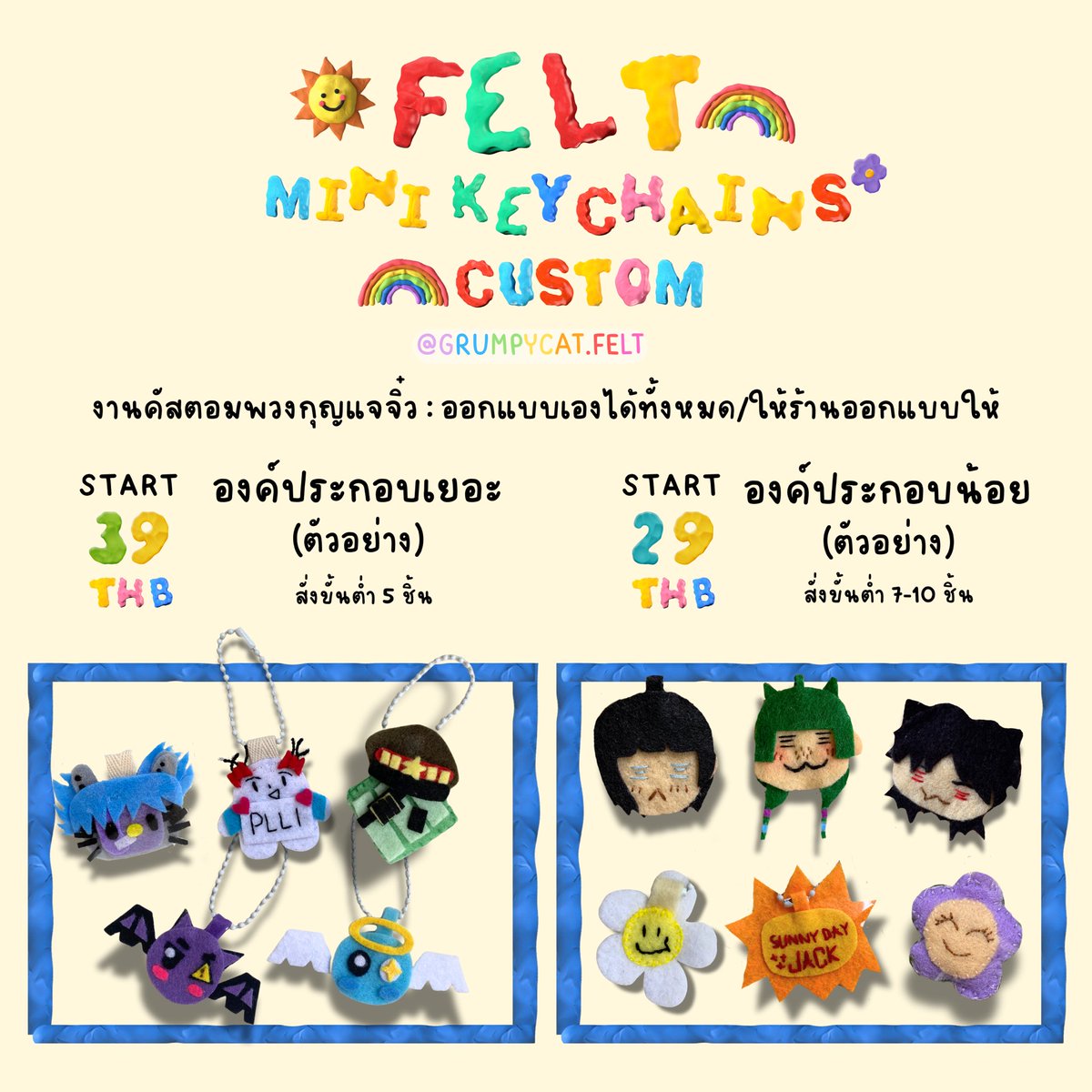 grumpycat_felt's tweet photo. ช่วงเวลาแห่งการแสดงความยินดีนี้ มีของขวัญพิเศษให้คนสำคัญรึยังคะ (👩🏻‍🎓🎓*)

• แฮนด์เมด 100% ออกแบบเองได้ทุกอย่าง มีชิ้นเดียวในโลก!
୨ৎ FELT PRIZE RIBBON
୨ৎ FELT MINI KEYCHAINS

— 📮 Line Official @205qrdtr l FB Page

#รับทำของปัจฉิม #รับทําของแจก #รับทำgiveaway #ชุมชนนักสร้างสรรค์ https://t.co/5HXGFPbYhN