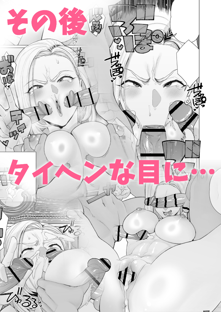 撮影会をナメてたヤンママが--?(4/4)
続きはこちら↓↓↓
https://t.co/UNDy2kEAsa

本日発売‼
コミックホットミルク濃いめvol.056を是非❤ 